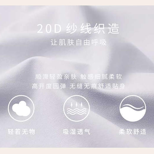 【U领背心款/吊带背扣款】果冻胶软支撑3.0半固定杯内衣 柔软无钢圈设计 裸感透气，加宽肩带一点也不勒！RM-308BT/RM-309CG 商品图7