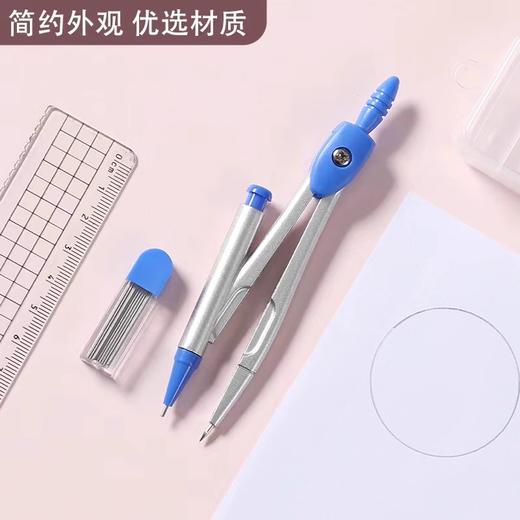 晨光圆规尺规经典款带学生作图 ACS90805 1支 商品图4