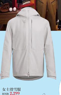 UNDER ARMOUR 女士滑雪服 商品图0