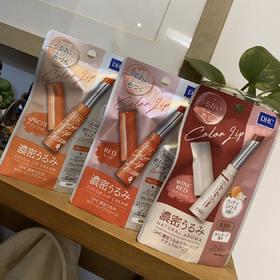 DHC变色唇膏1.5g