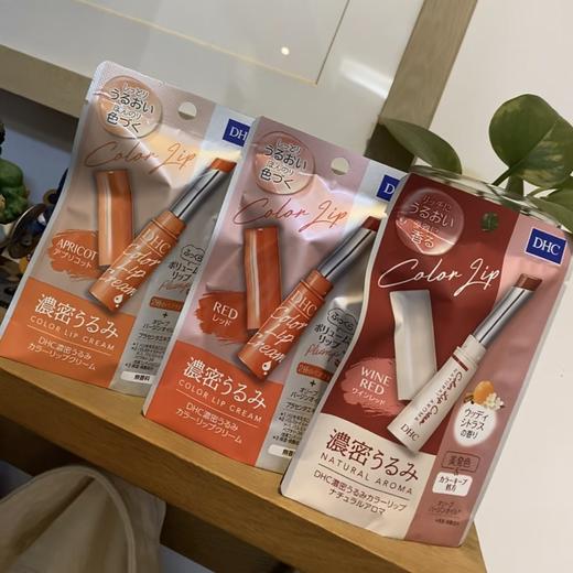 DHC变色唇膏1.5g 商品图0