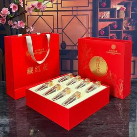 北京同仁堂藏红花礼盒1g*8瓶非伊西红花朗番红花正宗西官方正品