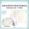 伊丽莎白雅顿绿茶蜜滴身体霜 商品缩略图4
