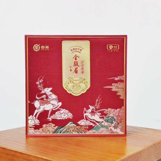 【一件包邮】中茶平安·金骏眉100g 滋味鲜甜甘爽 甘肃/青海/内蒙古/新疆/西藏/宁夏/海南/港澳台不发货 商品图0