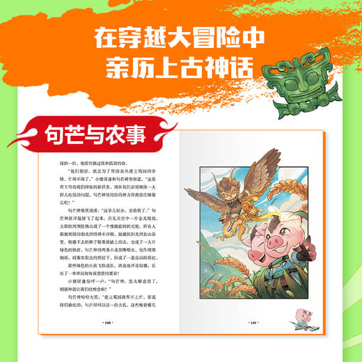 蚕丛定蜀 商品图4