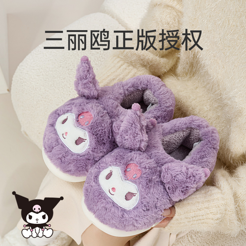 优调UDT1302三丽鸥亲子包跟棉鞋 | 萌趣可爱、亲子同款、脚感柔软舒适、亲肤保暖