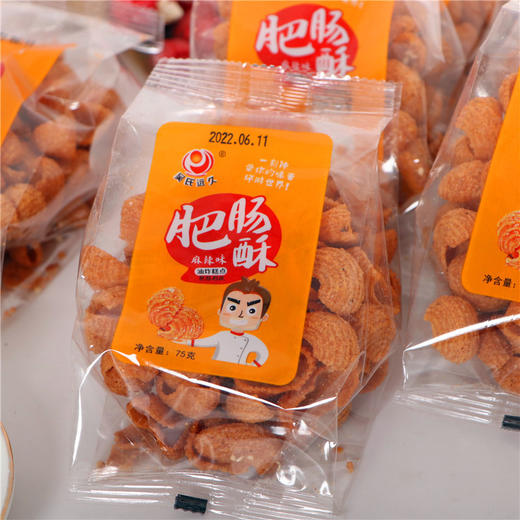 【休闲小零食】猫耳朵75g/包脆锅巴特色江米条麻辣藤椒锅巴怀旧休闲小吃。ry 商品图8