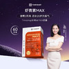 TimeShop 益生好虾青素MAX-SHYKR 60粒/瓶【安琪全球购.保税仓直发】 商品缩略图0
