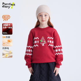 fx-儿童趣味印花加绒卫衣 PDWY2417