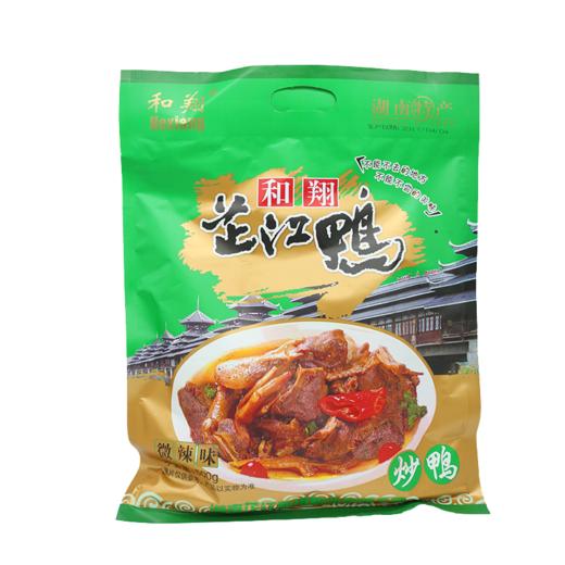 和翔正宗湖南土特产芷江鸭农家芷江炒鸭 500g劲辣味微辣味鸭肉零食 商品图1