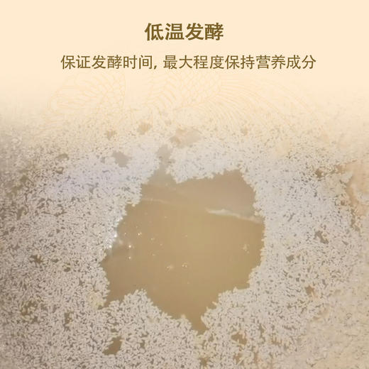 圣龙山6度秫谷黄酒纯粮食自然发酵传统美酒（500ml*1瓶） 商品图3