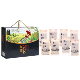 粮佰年  佰年黑金杂粮礼盒 （黑色系列）2775g