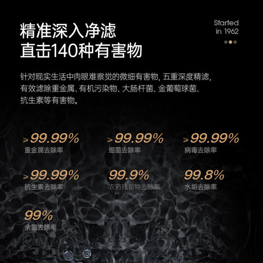 宜盾普富氢净饮机免安装速热茶饮水一体机台式反渗透过滤家用净水器制泡茶桌面 PH7.6矿活弱碱水吧 黑色 商品图2