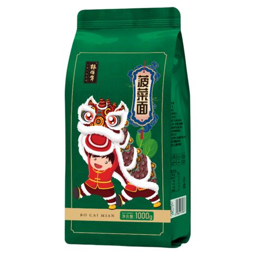 粮佰年  禧福迎面面粉礼盒1000g*4 商品图4