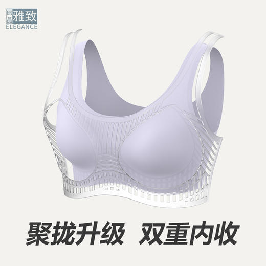 【U领背心款/吊带背扣款】果冻胶软支撑3.0半固定杯内衣 柔软无钢圈设计 裸感透气，加宽肩带一点也不勒！RM-308BT/RM-309CG 商品图1