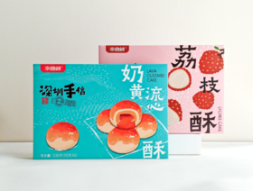 【幸福楼手信如意礼盒】送礼手信，全国包邮；精美大气的包装送礼更大方（幸福楼）