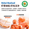 俏虾客 有机虾仁 500g/盒*3盒 商品缩略图6