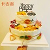 10+8英寸动物奶油生日蛋糕12选1 商品缩略图3