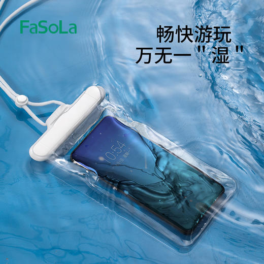 FaSoLa手机防水袋可触屏气囊潜水套游泳漂流装备神器外卖骑手专用透明密封袋 商品图0