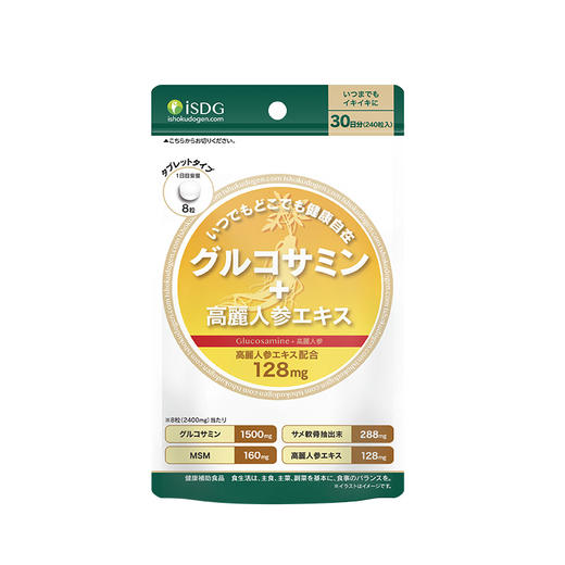 ISDG 人参皂苷氨糖软骨素 商品图0