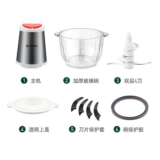 艾美特（AIRMATE）多功能搅拌机绞肉机 绞肉机CL2001 商品图2
