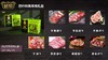 新疆巴什拜羔羊肉 半只/整只 分割礼盒 商品缩略图3