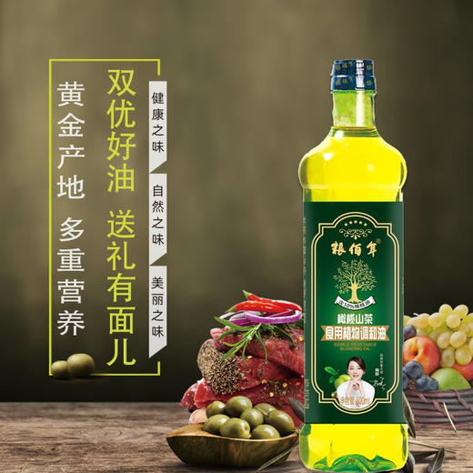 粮佰年  橄榄山茶调和油500ml 商品图1