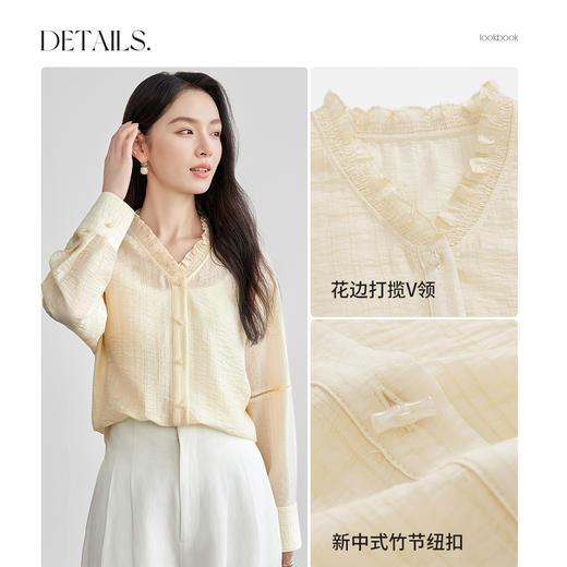 【内购】轻新中式新款新中式花边木耳领莱赛尔会呼吸轻量顺滑衬衫-57678 商品图4