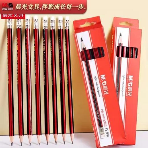 晨光AWP30802木杆铅笔红黑抽条六角杆HB学生考试铅笔美术素描绘图木质铅笔12支/盒 商品图3