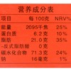 宽窄故事龙须酥(草莓味)238g/盒 商品缩略图2