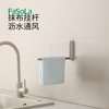 FaSoLa衣架收纳神器家用阳台多功能伸缩免打孔无痕挂衣架子墙上壁挂 商品缩略图4