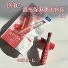 DHC变色唇膏1.5g 商品缩略图1