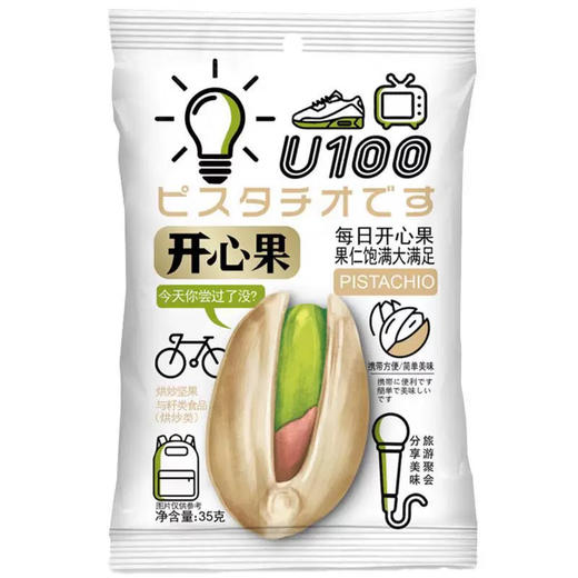 U100牌扁桃仁35g 商品图2