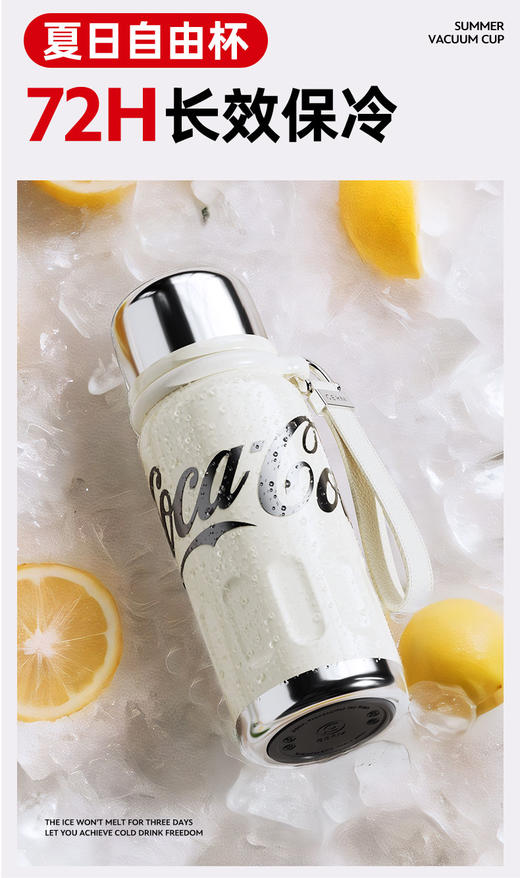 GE-CK24AW-B86系列 可口可乐联名款迷你律动保温杯 商品图7