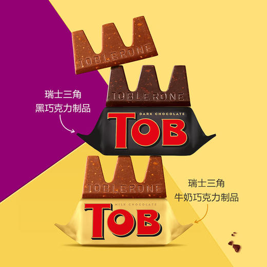 瑞士三角巧克力制品含蜂蜜及巴旦木糖分享装480g/045453 香甜浓郁富有层次感 商品图1
