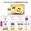 卢卡Luka Hero礼盒英语学习分级阅读智能机器人点读笔儿童早教故事机 商品缩略图0
