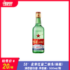 56° 北京红星二锅头（绿瓶） 纯粮清香  500ml/瓶 商品缩略图0