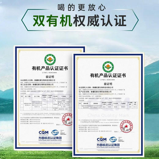 【驼初段乳】100%纯驼乳粉460g/罐✓双有机✓富硒✓低GI！多项专利低温锁鲜技术，不腥不膻，来自新疆阿克苏柯坪县双峰驼 ，驼奶粉 460g/罐 （20g*23条） 商品图6