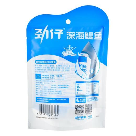 劲仔深海鳀鱼果木炭烧味58g/袋 商品图1