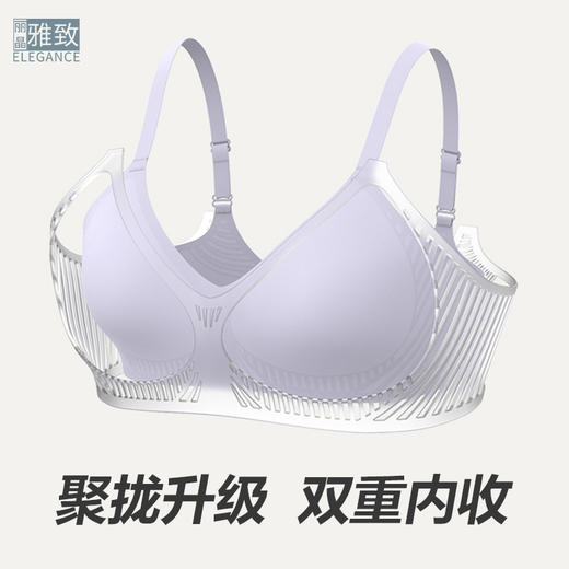 【U领背心款/吊带背扣款】果冻胶软支撑3.0半固定杯内衣 柔软无钢圈设计 裸感透气，加宽肩带一点也不勒！RM-308BT/RM-309CG 商品图13