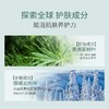 【会员尊享】孔凤春茶树叶控油洁面乳120g 商品缩略图5