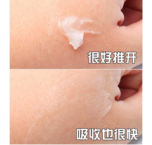 美国凡士林Vaseline护手护肤霜250ml（原味） 商品图2