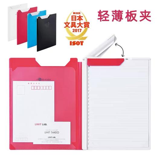 日本LIHIT LAB喜利AQUA DROPS多功能商务资料夹整理夹A4 商品图0