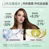 【限时特惠】法国进口EAFIT胶原蛋白美容复合物多纬营养固发亮甲美肤 商品缩略图4