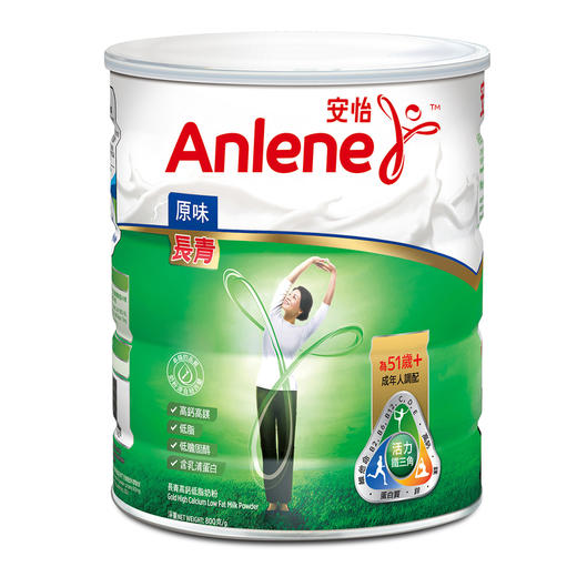 安怡Anlene 长青高钙低脂成人奶粉 800g 商品图1