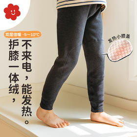 （满2件立减20元）soyo舍予良仓蓄热格暖膝一体绒打底裤（2层，一体绒款 ，适合-5℃~10℃）
