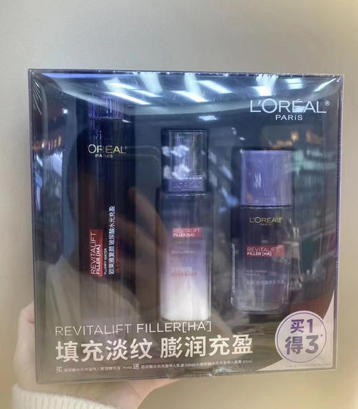 双11福利款 商品图0