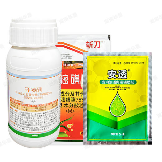 75%甲嘧磺隆环嗪酮安透助剂套餐空地荒地除恶性杂草专用除草剂 商品图4