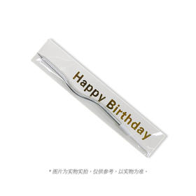 生日蜡烛