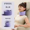 EVERY THINK 护脖枕颈托枕 Ec2（紫色） 商品缩略图0